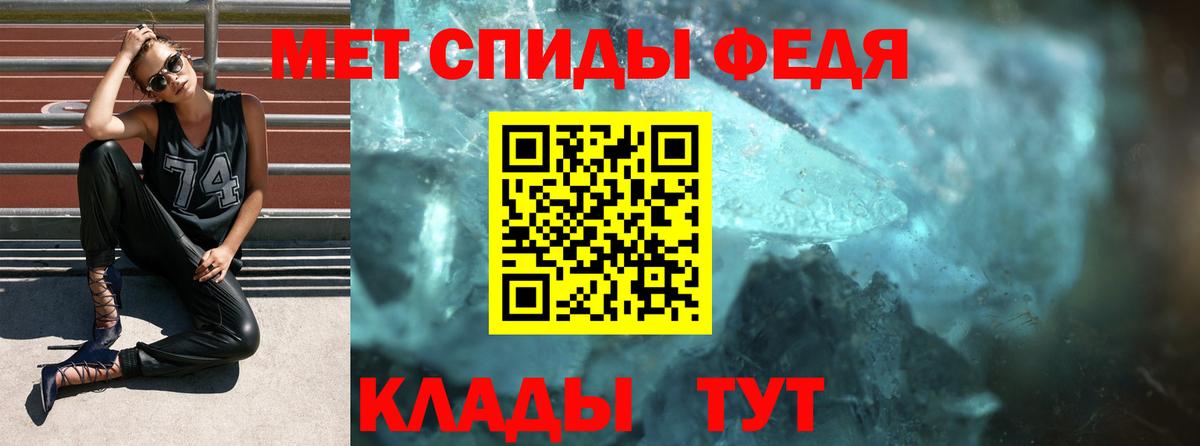 Амфетамин 97%  Вход с VPN  Amphetamine  МЕГА маркетплейс  Лабытнанги 