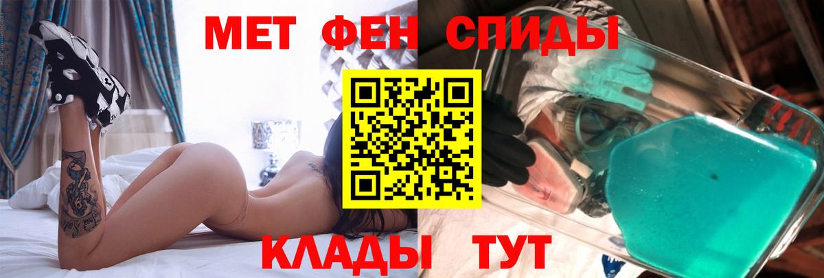 АМФ VHQ Лабытнанги