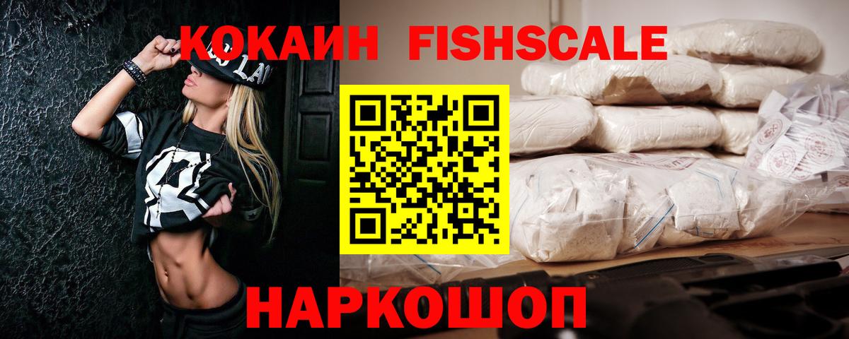 Cocaine Колумбийский Лабытнанги