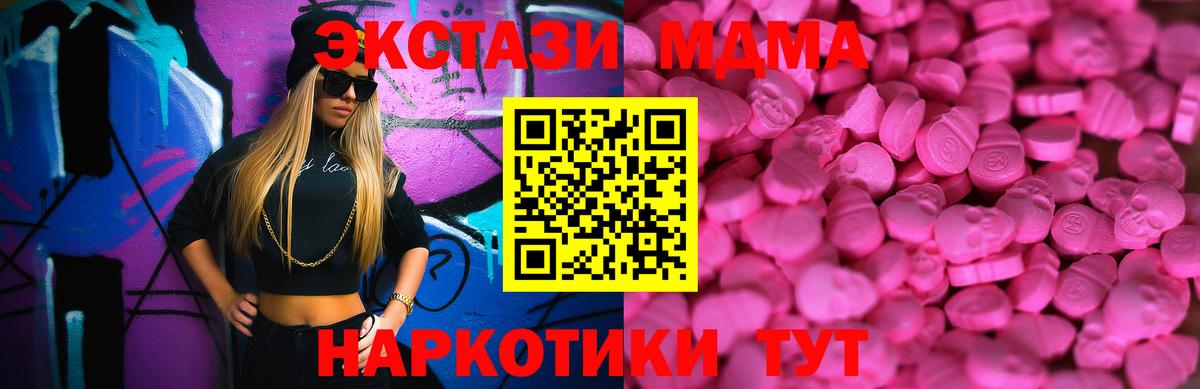 Ecstasy диски Лабытнанги
