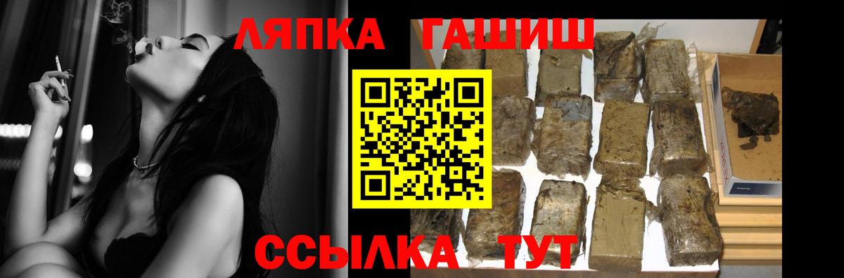 ГАШ гарик Лабытнанги