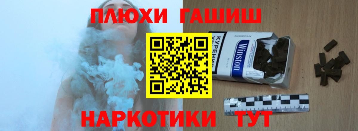 Гашиш ice o lator  Вход с VPN  Лабытнанги  где можно купить наркотик  ГАШИШ VHQ 