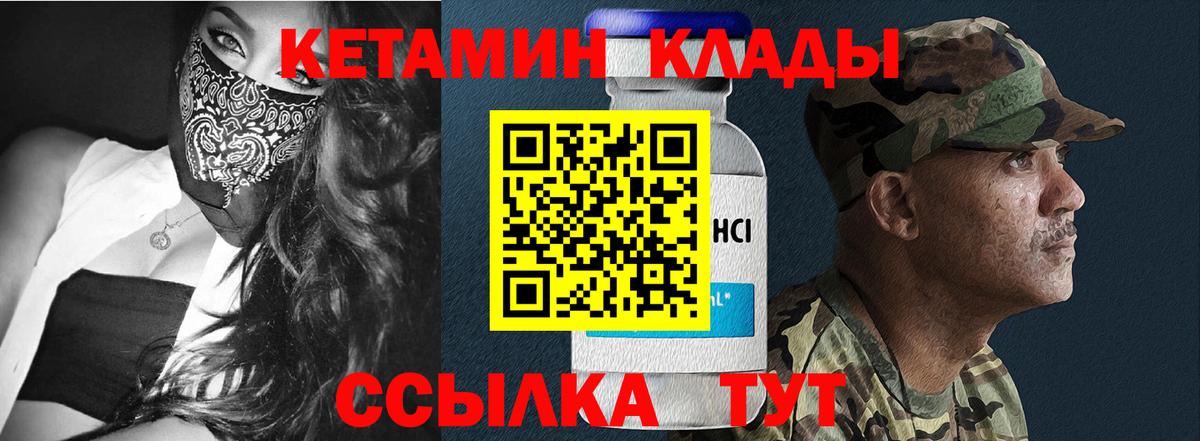 kraken рабочий сайт  КЕТАМИН ketamine  Вход с VPN  Лабытнанги 