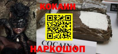 бутират Конаково