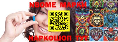 прущие грибы Кимры
