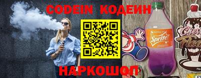 альфа пвп Коммунар