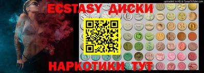 бутират Конаково