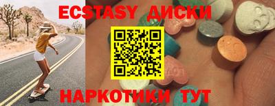 круглые Кинель