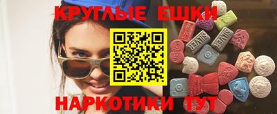 альфа пвп Коммунар