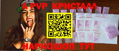 круглые Кинель