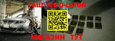 альфа пвп Коммунар