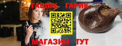 альфа пвп Коммунар