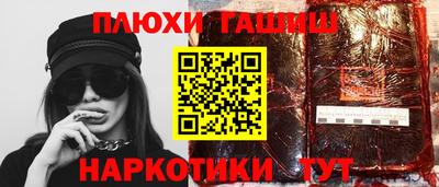 бутират Конаково