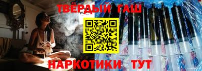 бутират Конаково