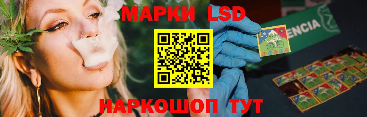 LSD-25 экстази ecstasy  Вход с VPN  Лабытнанги 