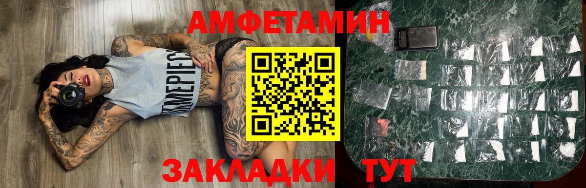 Метамфетамин кристалл  Вход с VPN  Лабытнанги  МЕТАМФЕТАМИН  Метамфетамин кристалл 