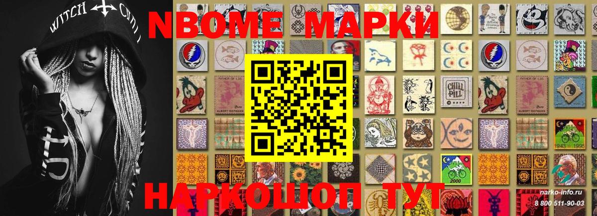 МЕФ кристаллы  NBOMe  Cocaine  MDMA  Вход с VPN  ГАШ  Лабытнанги  Экстази 