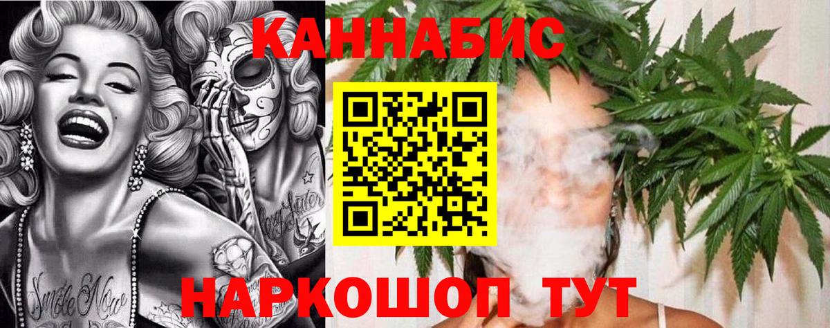 Шишки марихуана Amnesia  Вход с VPN  Марихуана VHQ  МАРИХУАНА White Widow  Лабытнанги 